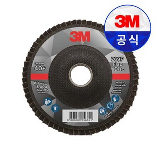 3M 큐비트론II 769F 플랩디스크 4인치 해바라기 사포 #40 #60 #80 #120 쓰리엠 플랩디스크, 100개