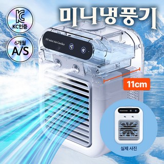 3. 당근토네이도 무..