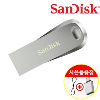 샌디스크 USB 3.1 128기가 Ultra Luxe CZ74