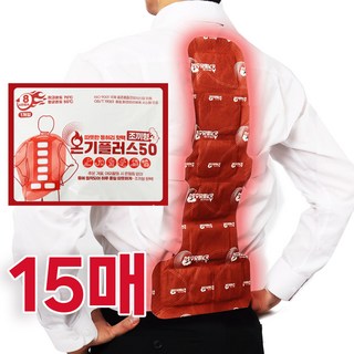 온기플러스50 입는 조끼형 핫팩 등부터 허리까지 붙이는 핫팩 낚시 골프 야외활동, 15개