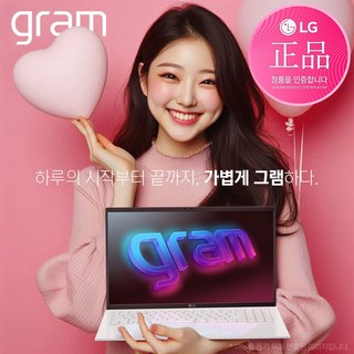 LG전자 2023 그램 15 코어i5 인텔 13세대, 스노우화이트, 512GB, 16GB, Free DOS, 15ZD90RU-GX56K