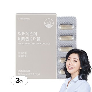 비타민K