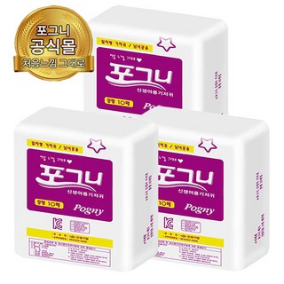포그니기저귀 신생아일자기저귀 중형2단계 남녀공용 출산준비물 0~8kg미만 국내산기저귀, 중형(M), 50매