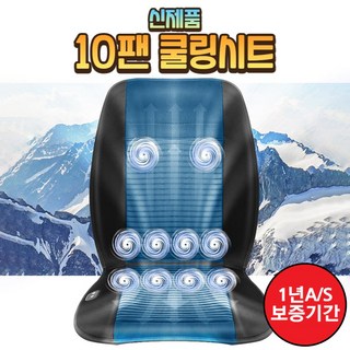 더쎈 DEOSSEN 쿨링시트