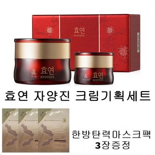 과일나라 효연 자양 진 크림 기획세트, 1개, 50ml