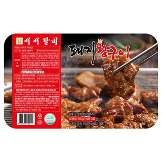 서서갈비 양념 돼지갈비 맛 왕구이 간장맛, 6개, 600g