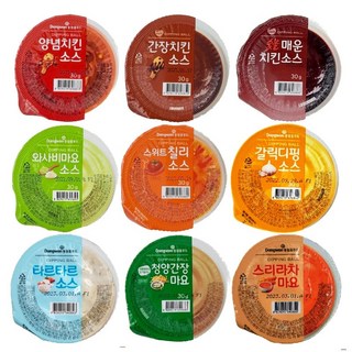 동원 디핑볼 30g 9종 소스 중 택1 대량구매 집곡 캠핑 필수템 일회용소스 휴대간편 양념치킨 매운치킨 간장치킨 청양간장마요 와사비마요 갈릭디핑 스위트칠리 스리라차 타르타르, 10개