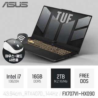 ASUS TUF F17 FX707VI-HX090