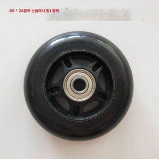마이크로킥보드 led 맥시 앞 교체 부품 바퀴 킥보드, 80 블랙 비발광 바퀴 1개