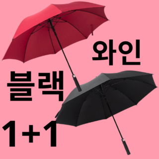 딥톡 튼튼한 암막 골프 장우양산 DT0026