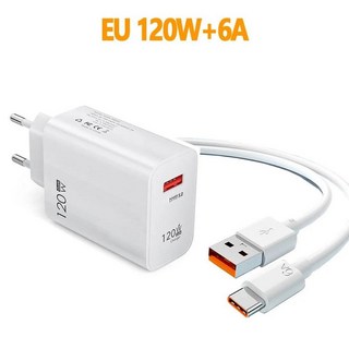 화웨이 샤오미 호환 120W USB 충전기