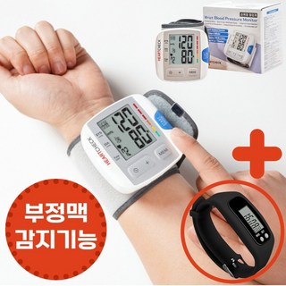 휴대용 가정용 손목 혈압계