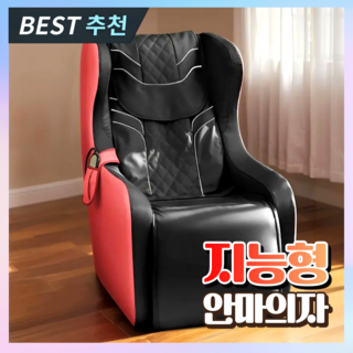 지일테크 지능형 안마의자 발 허리 마사지기 안마기 베드 가성비 리클라이너 마사지체어, 6세대 지능형 안마의자_블랙