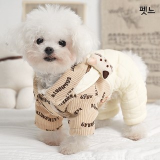 펫느 강아지옷 고양이옷