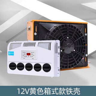 화물차 에어컨 카라반 중장비 캠핑용 인버터 대형차 12v 이동식 증발기 차박용
