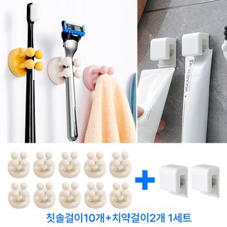 무타공 다용도 실리콘 칫솔걸이+치약걸이 강력접착 홀더, 1세트, 칫솔걸이