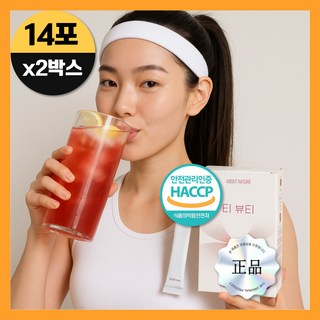 티뷰티 차 카페인없는 현영 임산부 출산후 성형 수술후 효과빠른 호박팥차 팥호박차 버닝티 [헬씨마켓], 1세트, 28회분