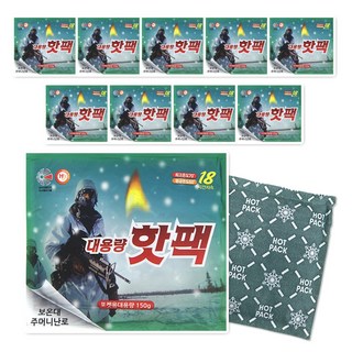 [국내생산] 해피데이 핫팩 150g, 10개