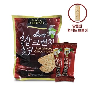 아이삼 홍삼 초코 크런치 아이 어른 영양간식 고려인삼 초콜릿( 170g ), 5개 대표 이미지 - 초코과자 추천