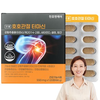천호엔케어 호호관절 터마신 관절영양제, 1박스, 120정