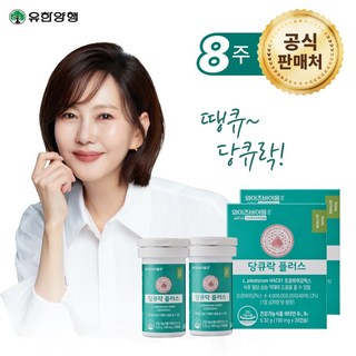 유한양행 당큐락플러스 당화혈색소 혈당유산균 HAC01, 28정, 4개