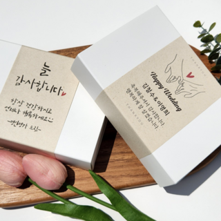 꿀스틱 답례품 행사 띠지 맞춤 제작 결혼 조문 돌 직장 교회 회사, 꿀스틱10포, 1세트