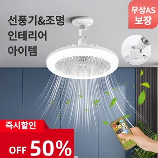 3. [한정세일]천장..