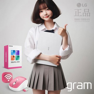 [당일발송] 한컴오피스 사은품 증정 / LG전자 그램 16인치 대학생 대화면 얇고 가벼운 노트북, 16ZD90RU, WIN11 Pro, 16GB, 1TB, 화이트