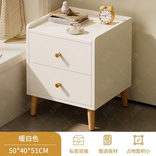 협탁 테이블 침대 바네스데코 서랍 탁자 무선충전 선반, 조립, 이중 서랍 낮은형-50x40x51cm 따뜻한