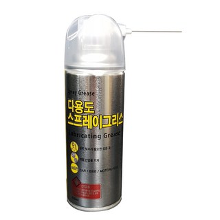 다용도스프레이그리스