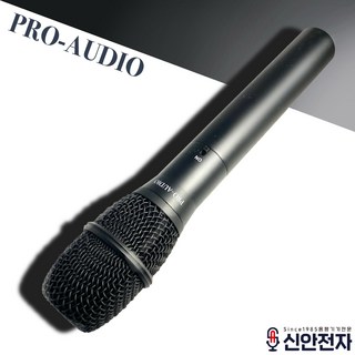 C900 보컬 강의 콘덴서마이크 48V 팬텀 유선마이크
