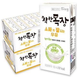 우유 멸균