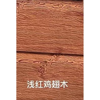 샌드위치판넬 금속 보온 단열 방화벽 내외벽 설치 햇빛가리개, 레드우드 (3.5x3.5m), 1개