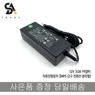 12V 3A 어댑터, 1개 cayinha-3a 12V 3A 어댑터, 1개 cayinha-3a