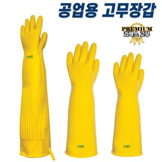 SMT 드림 공업용 고무장갑