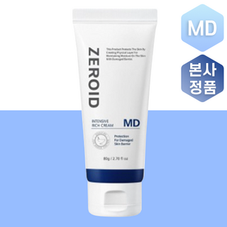 제로이I드 인텐I시브 리치I크림 md 대용량 버전 인텐시브리치크림엠디 I 피부장벽보호 고보습크림, 160g, 1개