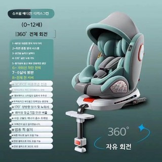 유아 카시트 어린이 안전시트 0-12세 범용 360도 뒤집힘 방지, 디럭스 그린(풋레스트/선쉐이드 포함)