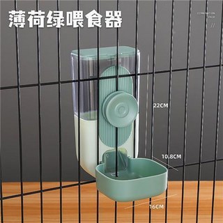애견 자동급식기 고양이 강아지 다묘가정 배식기 시간 건조 회전, 민트 피더 870ml, 1개
