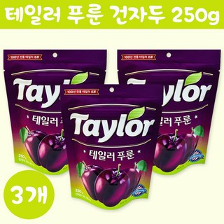 테일러 푸룬 건자두 250g, 10g, 3개