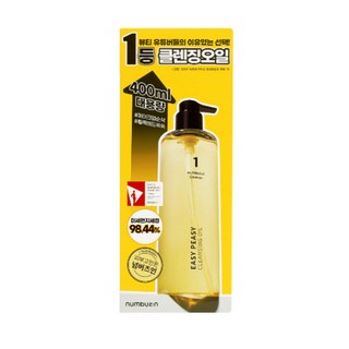 넘버즈인 1번 말끔 순삭 클렌징 오일 200ml