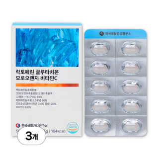 락토페린 글루타치온 모로오렌지 비타민C 90일분 (PTP 개별포장 위생+휴대용), 3박스, 90정