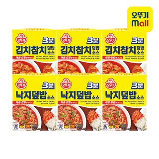 3. 오뚜기 3분 낙..