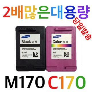 M170검정 SCX-1360 SL-J1760 사용 모습
