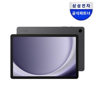 삼성전자 갤럭시탭 A9 플러스 WIFI / 5G, 그라파이트, Wi-Fi+Cellular, 64GB