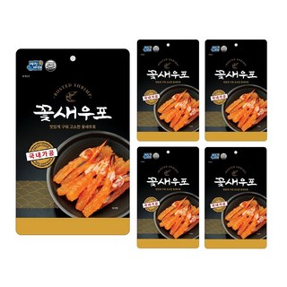 핑거푸드