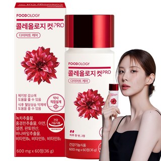 [푸드올로지] 콜레올로지 다이어트 보조제