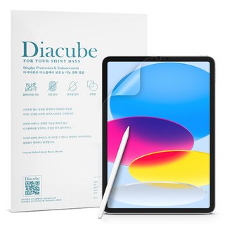 다이아큐브 아이패드 10세대 저반사 종이질감 필름