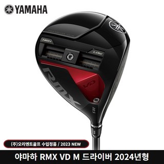 야마하 RMX VD M 드라이버 남성 2024년, TENSEI Pro Blue 1K 50 S