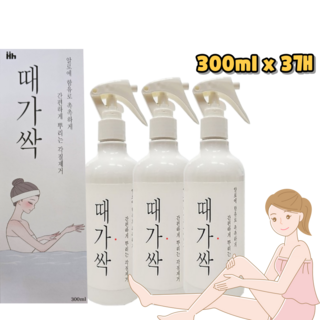 때가싹 때폭탄 각질제거 바디스크럽 때필링 때비누, 3개, 300ml