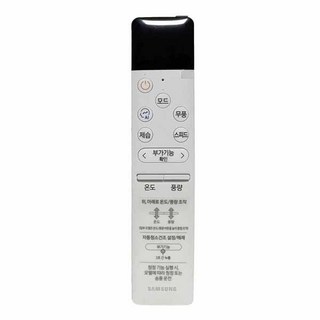 삼성 2in1 무풍 스탠드 에어컨 리모컨, 1개, 에어컨리모컨+건저지(AA)